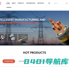 电力电缆生产厂家_家装电线电缆生产厂家_通信电线电缆生产厂家_劲超电线电缆有限公司