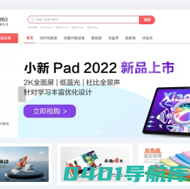 天津市必和必拓科技有限公司