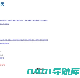澳洲移民_GTI签证_广东澳康咨询服务有限公司