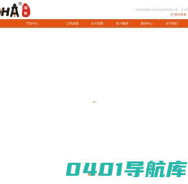 石油测井仪器专用高温承压复合绝缘体管材，绝缘短节，阵列侧向电极，永兴科技