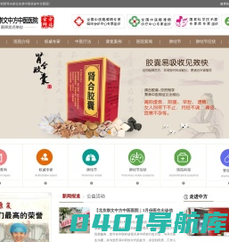 北京中方中医院_肺部小结节_肺结节是怎么回事_肺结节怎么治疗_肺部结节需要治疗吗_肺结节吃什么药能散结