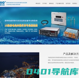 江苏利核仪控技术有限公司