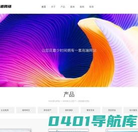 连云港合道网络科技_连云港合道网络科技