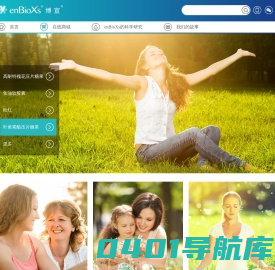 上海博宣健康科技有限公司