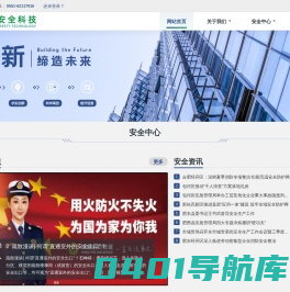 合肥泰安安全工程师事务所--http://www.taaq168.com
