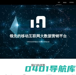 广州幂动科技有限公司