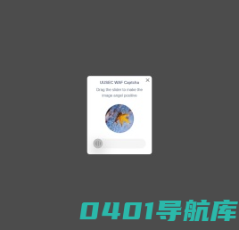 西安财经大学审计处