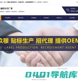混凝土表面回弹增强剂_混凝土固化剂_水泥硬化剂生产厂家