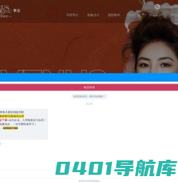 哈尔滨化妆培训_摄影培训_黑龙江化妆培训学校_摄影培训学校-哈尔滨维纳斯职业技能培训学校