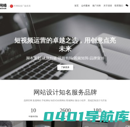 河南短视频代运营|郑州短视频运营|做抖音|抖音代运营|河南淇澄网络科技有限公司