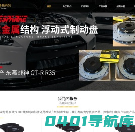 威格顿商贸