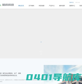 粉末冶金_粉末冶金制品_粉末冶金厂家_金属粉末注射成型_上海精科智能科技股份有限公司