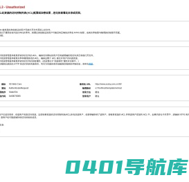 绍兴助听器丨浙江助听器丨绍兴斯达克助听器_浙江绍兴助听器丨神州鸿声