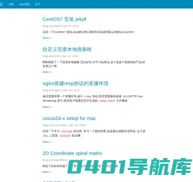 研发笔记