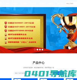 深圳市旭茂微电子有限公司