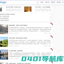 锐格网 - 知识经验分享平台