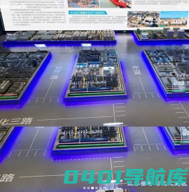 工业模型-发电-核电-展馆-化工-石油设备-航空航天模型-北京维克世纪