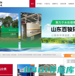 无锡涡街流量计厂家,WRP-130/131铂铑热电偶-无锡华尔威仪表有限公司