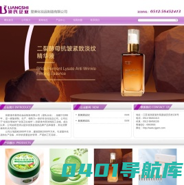 显美化妆品_张家港显美_上海显美-张家港显美化妆品有限公司