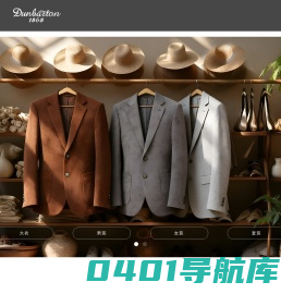 高端西服_温州亨派服饰有限公司