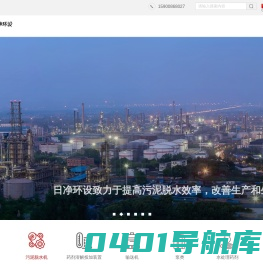 叠螺压滤机生产厂家-提供叠螺式污泥脱水机,泡药桶定制与批发-江苏日净环保设备有限公司