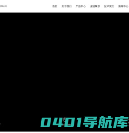 四川晨坤电气设备有限公司