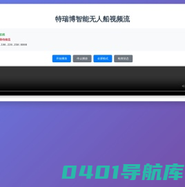 喔末