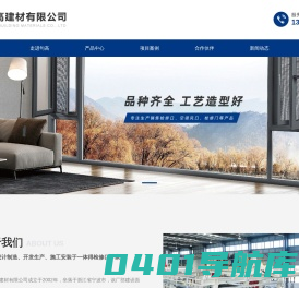 宁波句高建材有限公司,检修口,空调风口,检修门