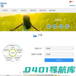 上海乐恺宝科技有限公司