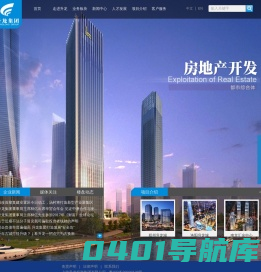 升龙集团 SHENGLONG GROUP