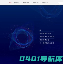武汉颂大教育科技股份有限公司