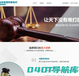 长沙打官司_长沙张梅律师团队_让天下没有难打的官司