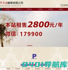 深圳雕塑_泡沫|玻璃钢|不锈钢雕塑厂家_深圳金典雕塑公司
