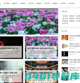 珠海现代音乐