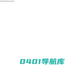 食品厂设计_中央厨房设计_医药洁净厂房设计装修_四川省华盛兴邦工程设计有限公司