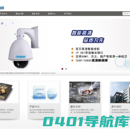 深圳市卓盼科技有限公司