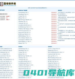 里诺软件站_软件下载_安卓游戏_安卓app应用下载中心