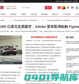 发现者网 - 洞察商业 启迪未来