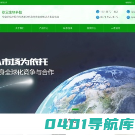 结冷胶-郑州欧宝生物专业生产-高酰基结冷胶「价格低」质量保证