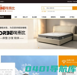江苏众恒可来比家具_江苏众恒可来比家具有限公司