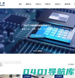 前诺德-无锡前诺德半导体有限公司
