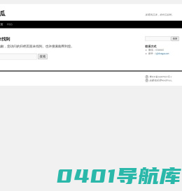 东瓜 | 笑看风云淡，坐对云起时。