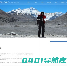 江苏美特罗信息科技有限公司