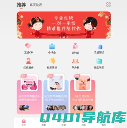 延安爱琴海婚恋,9年专注于征婚交友情感服务！