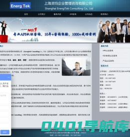 上海灵均企业管理咨询有限公司