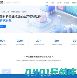 金烽科技-产品和解决方案服务商
