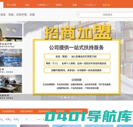 手工diy硅胶模具批发/定制模具厂/蜡烛烘焙蛋糕冰格硅胶/滴胶模具制造商-深圳得意洋洋手工diy硅胶模具厂家