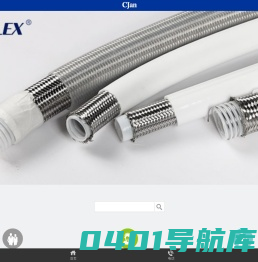 食品级软管、接头及软管总成服务商 -上海存简