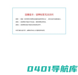 赛克数码:影像测量仪,工业显微镜,触摸屏测量仪,机器视觉装置，支持定制