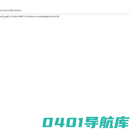 昶东畅购